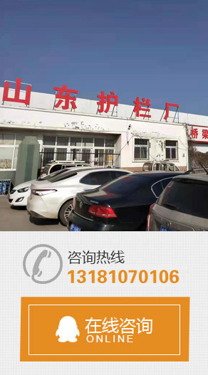 案例左側廣告圖